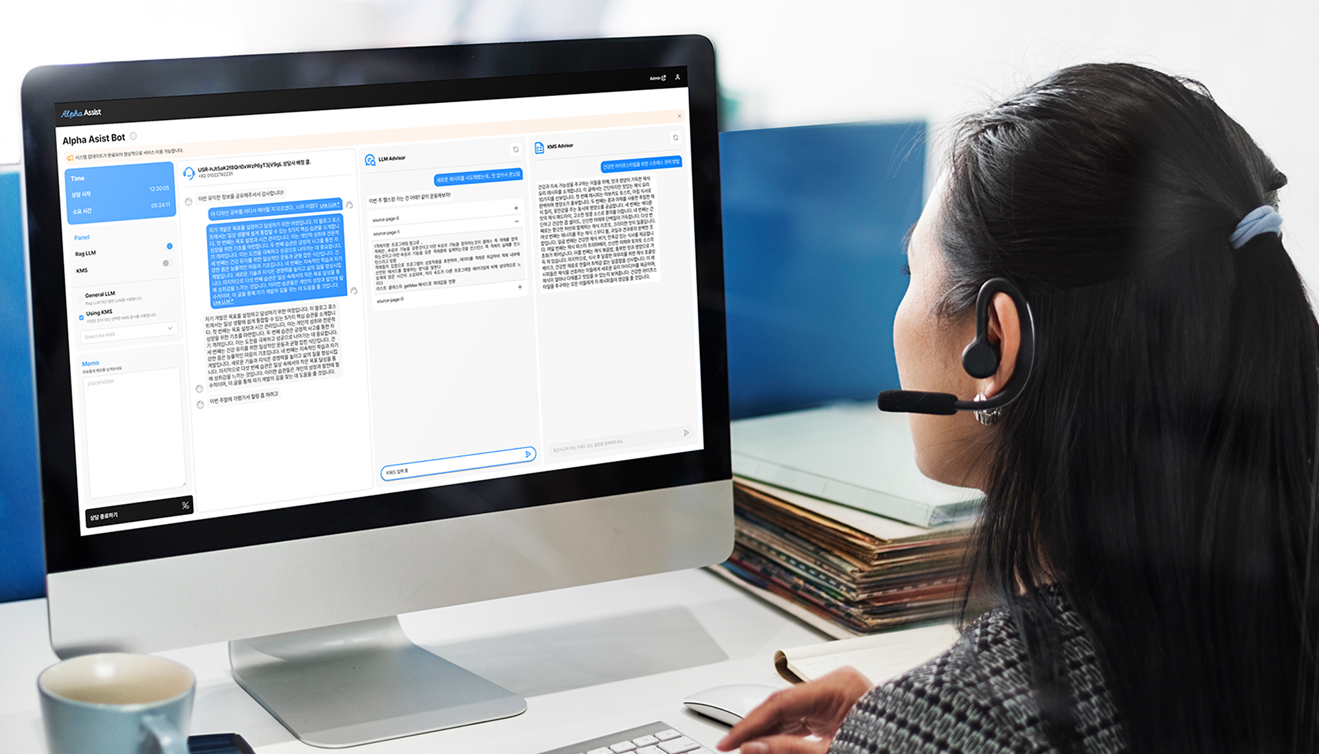 AI Advisor