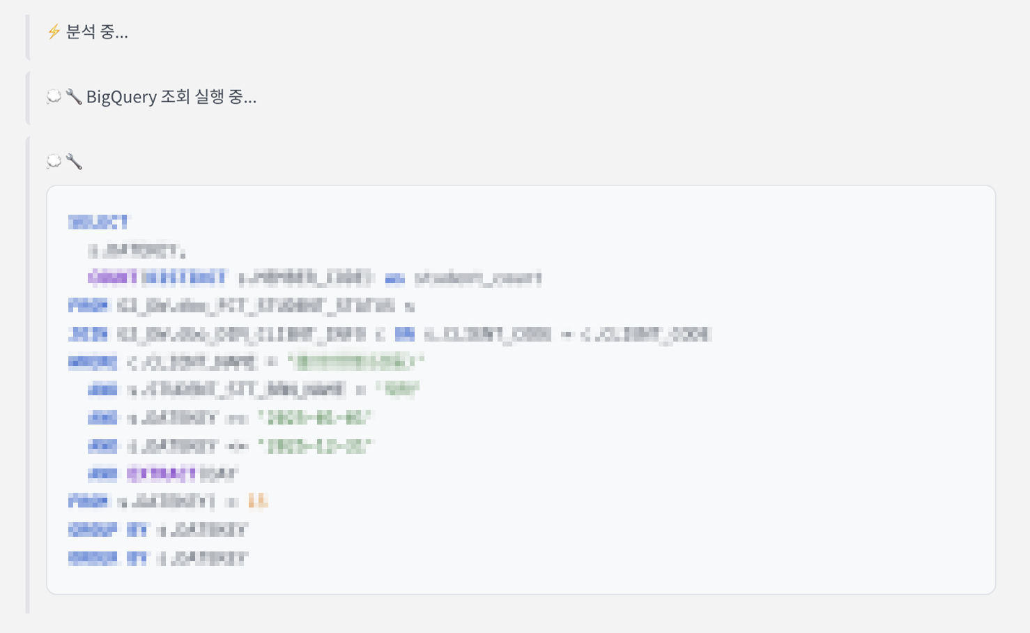 결과만 보여주지 않습니다